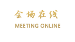 桂林豪杰大酒店